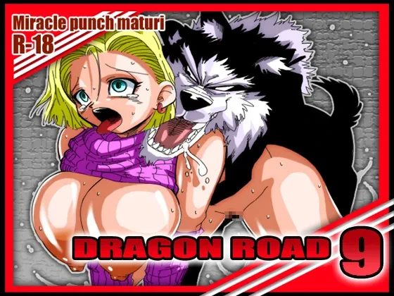[Miracle Ponchi Matsuri (Basara)] DRAGON ROAD 9 (Dragon Ball Z) [English] [EHCOVE]