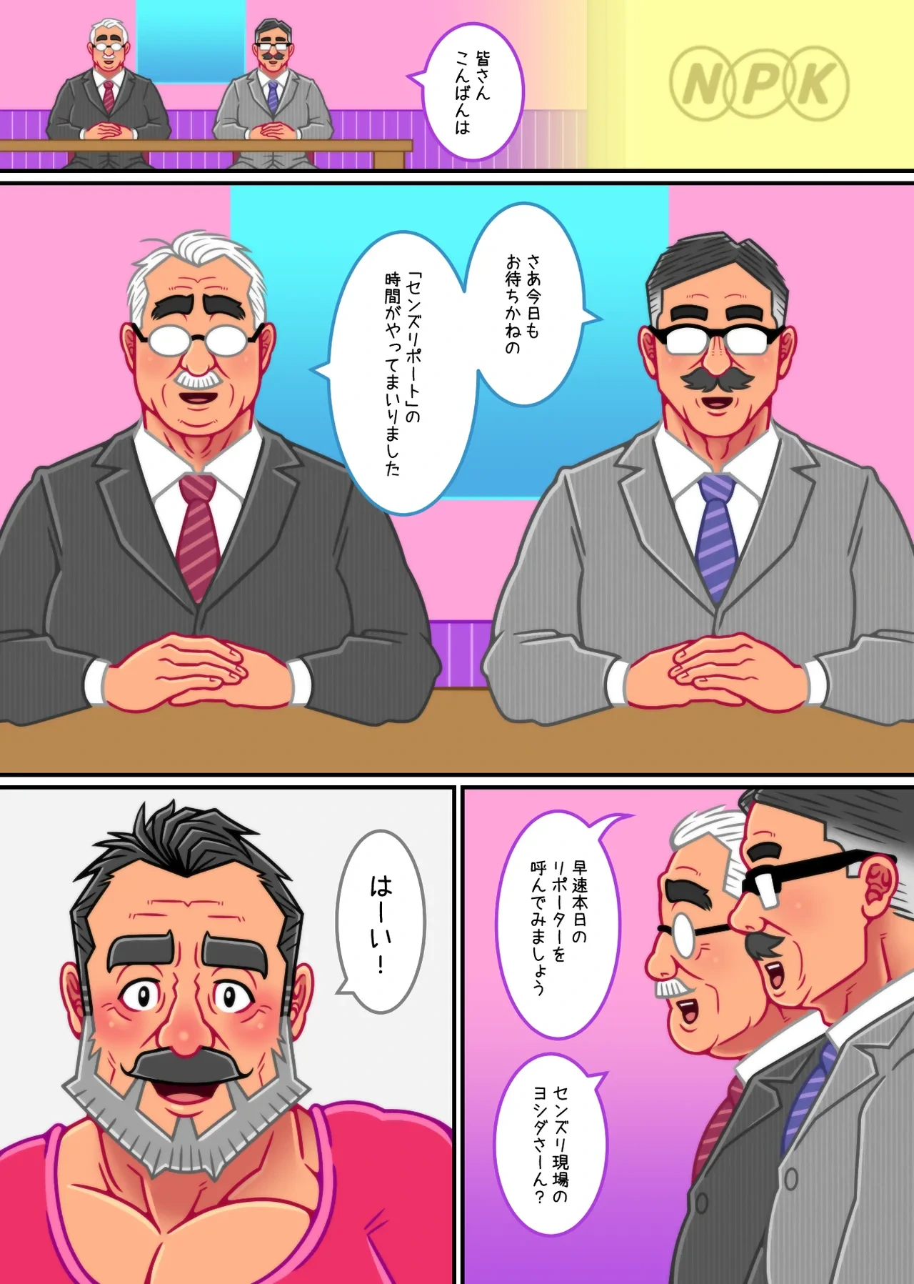 หน้า 2