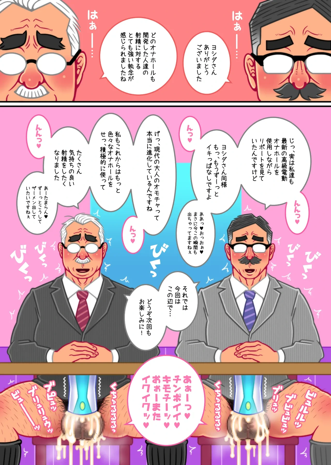 หน้า 17