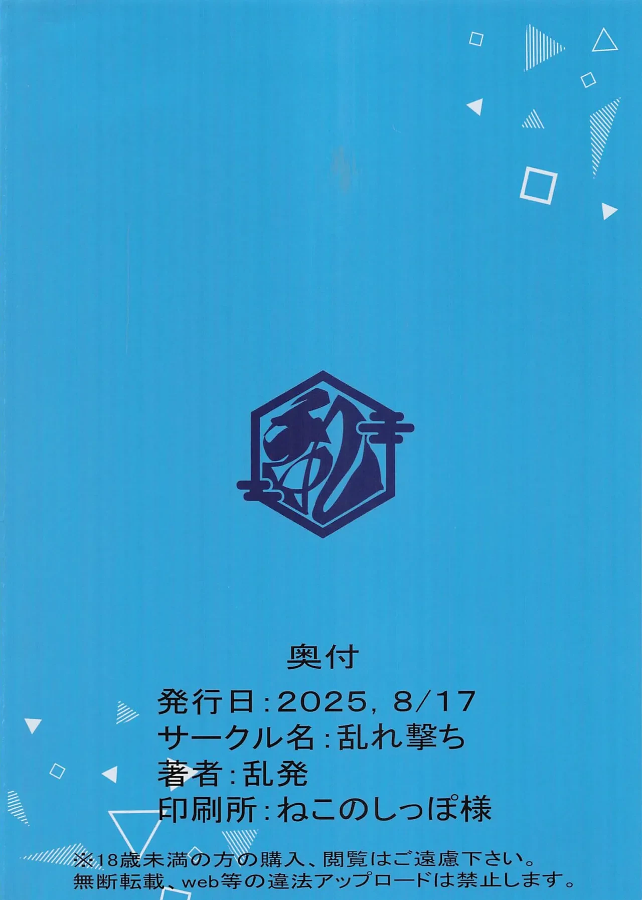 หน้า 26