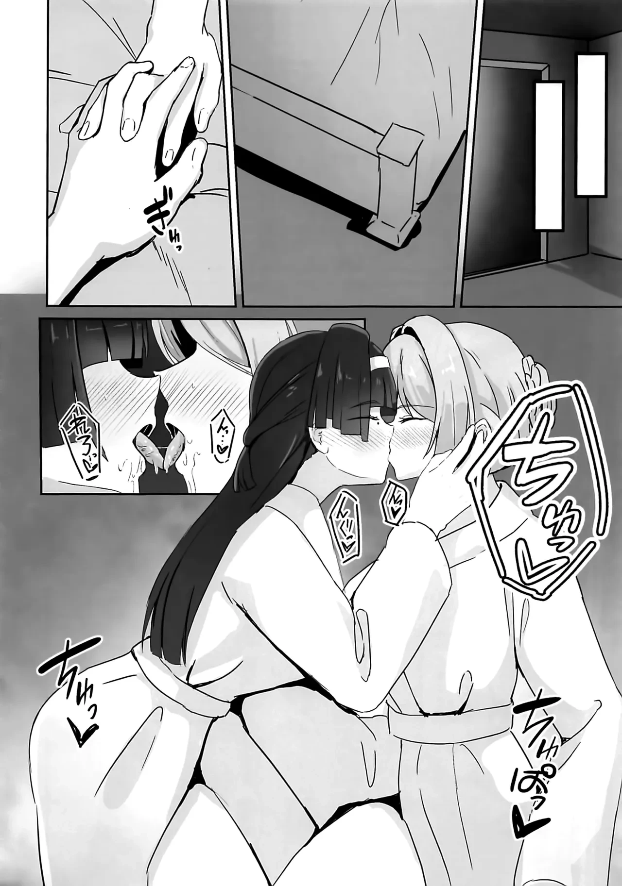 หน้า 9