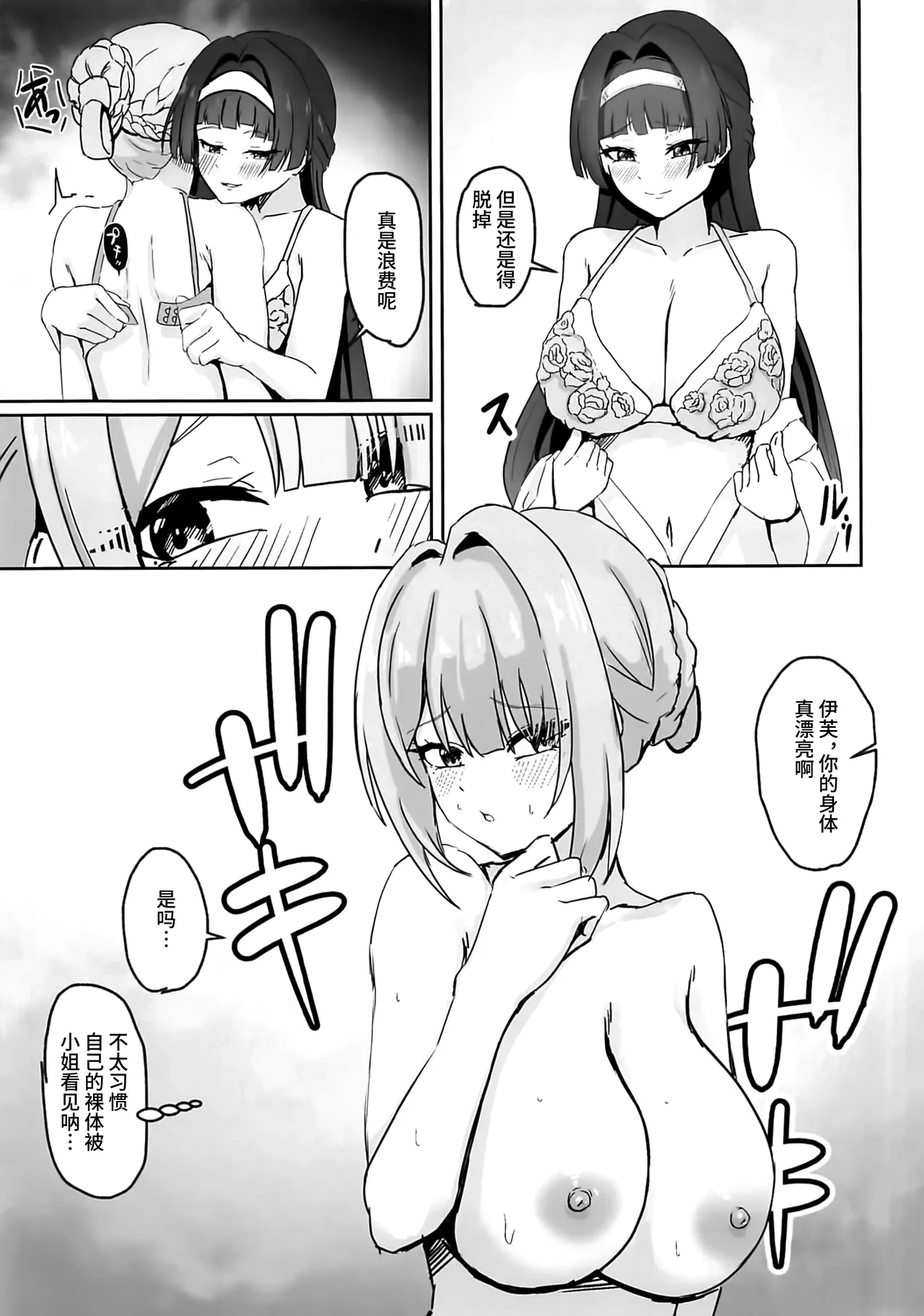 หน้า 12