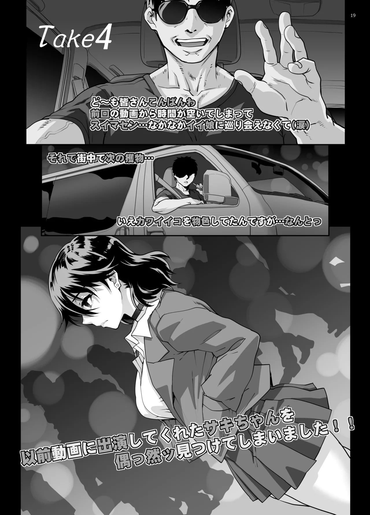 หน้า 19