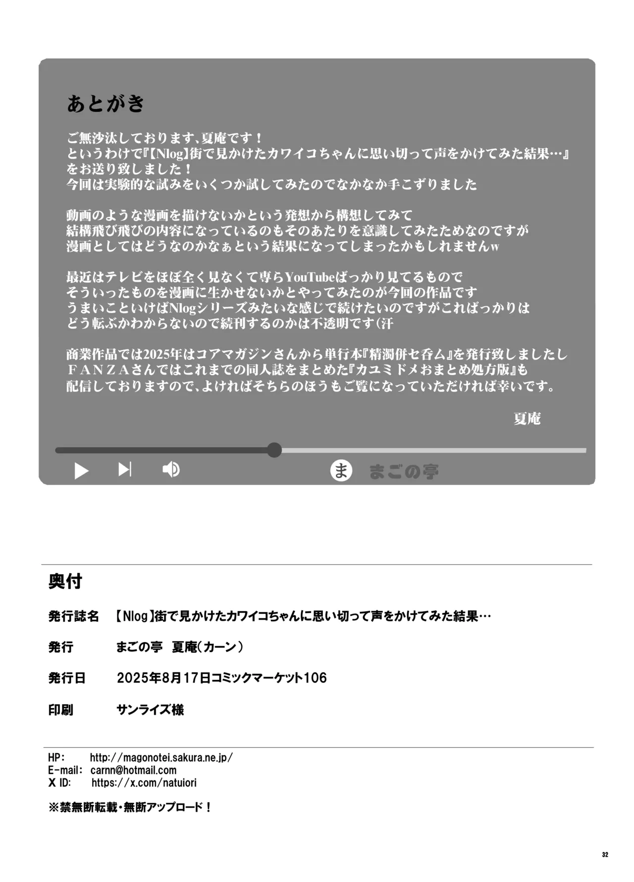 หน้า 32