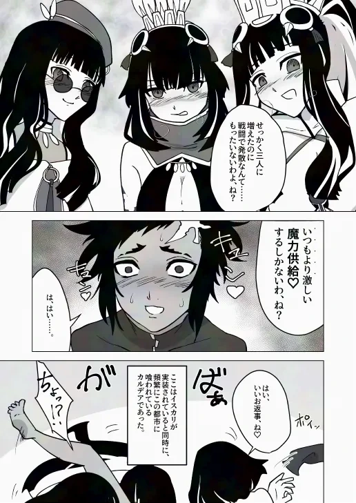 หน้า 9