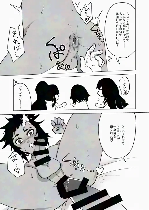 หน้า 11