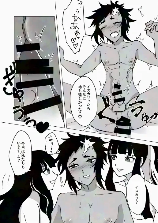 หน้า 12