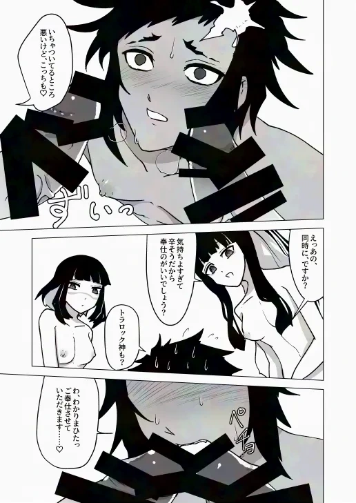 หน้า 16