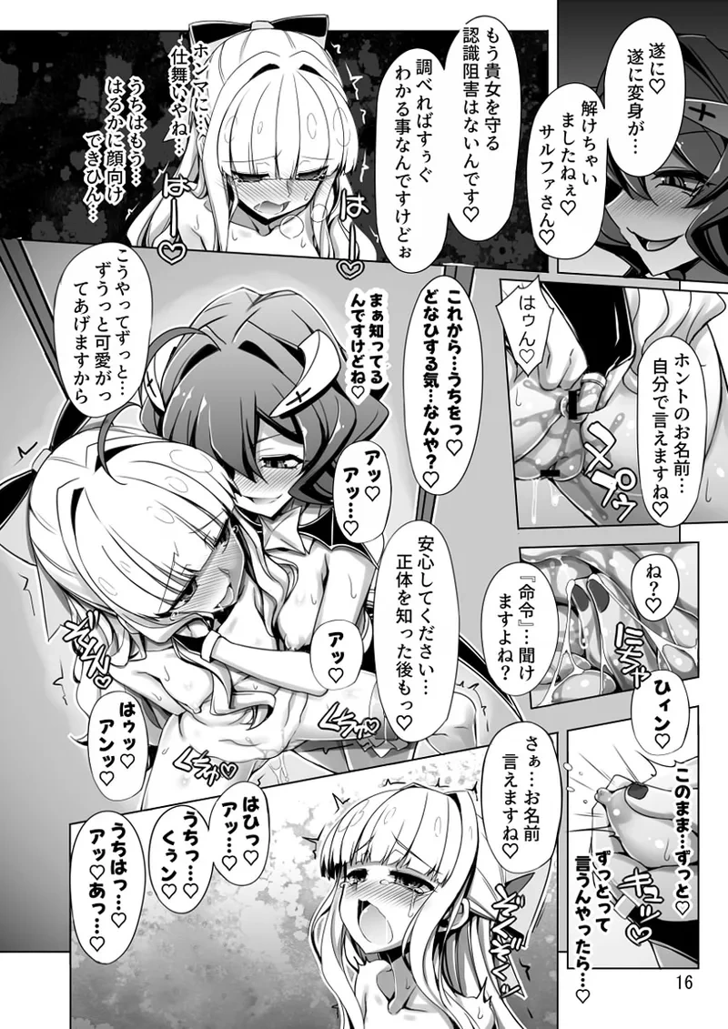 หน้า 16