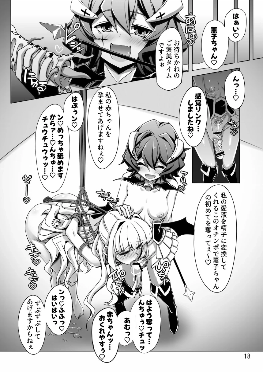 หน้า 18