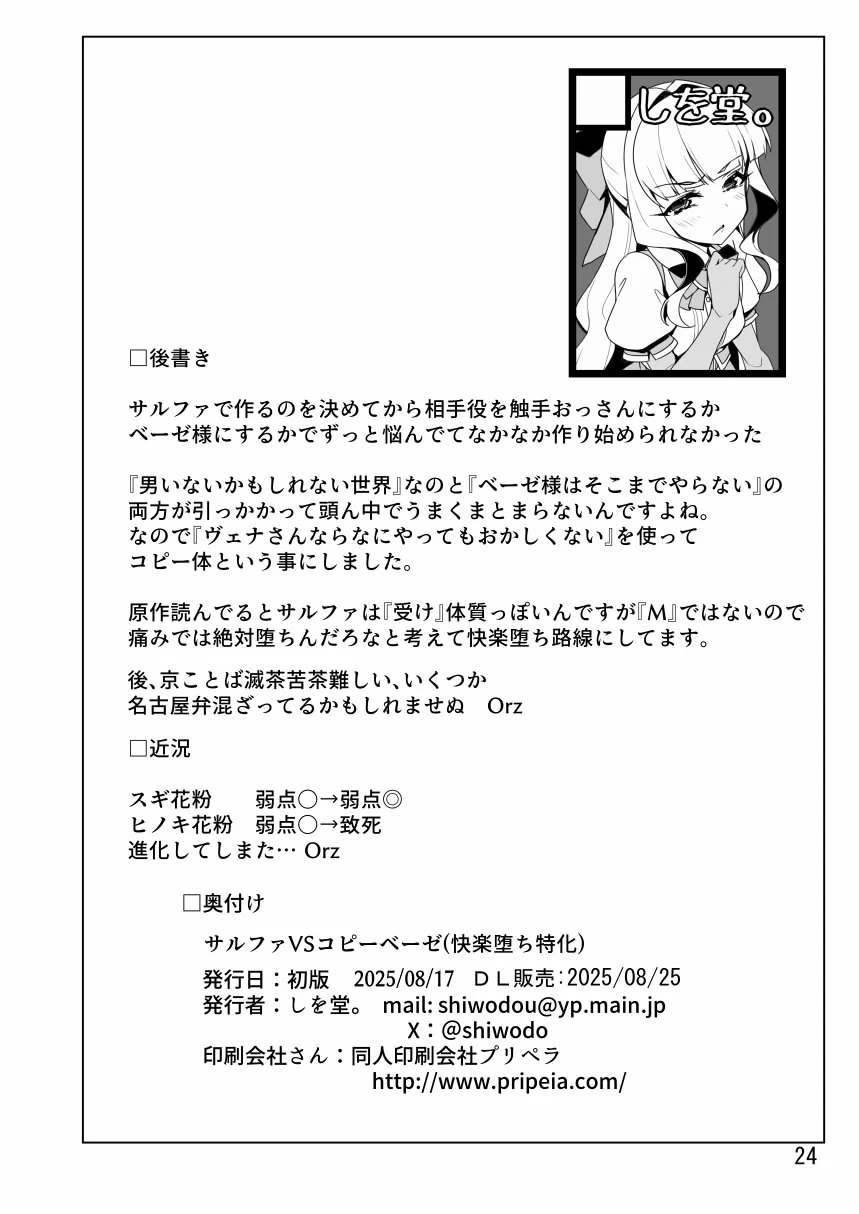 หน้า 24