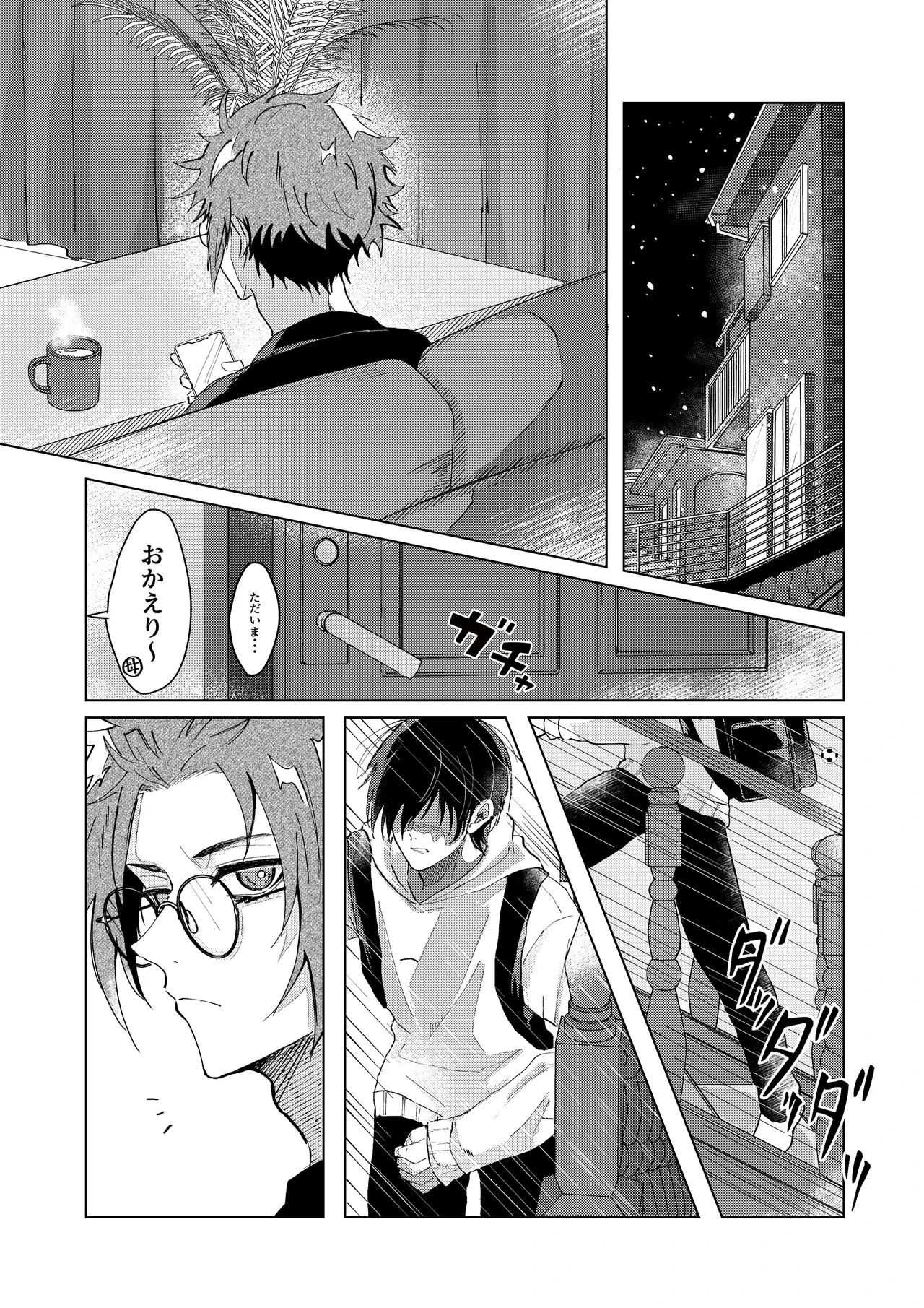 หน้า 5