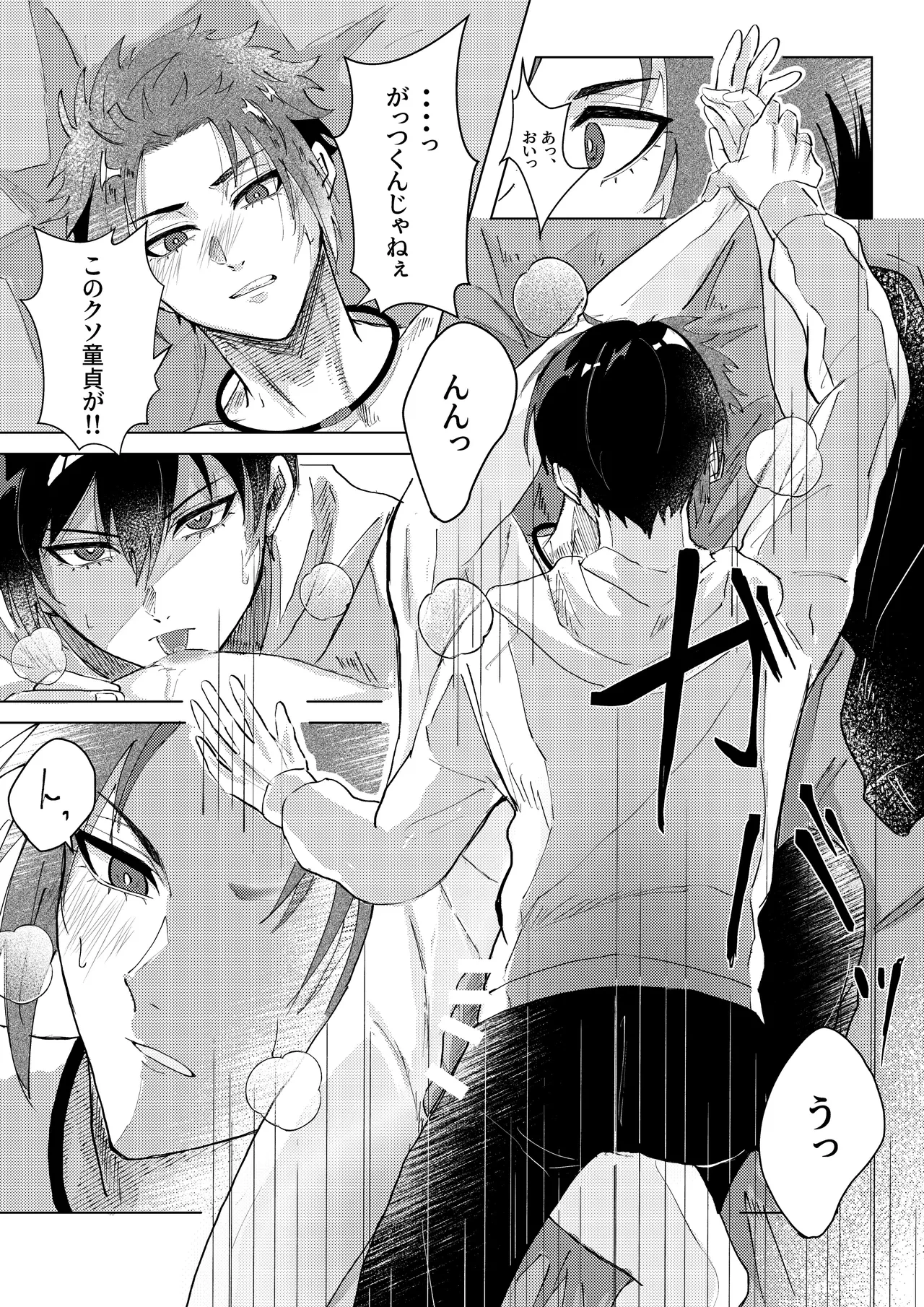 หน้า 15