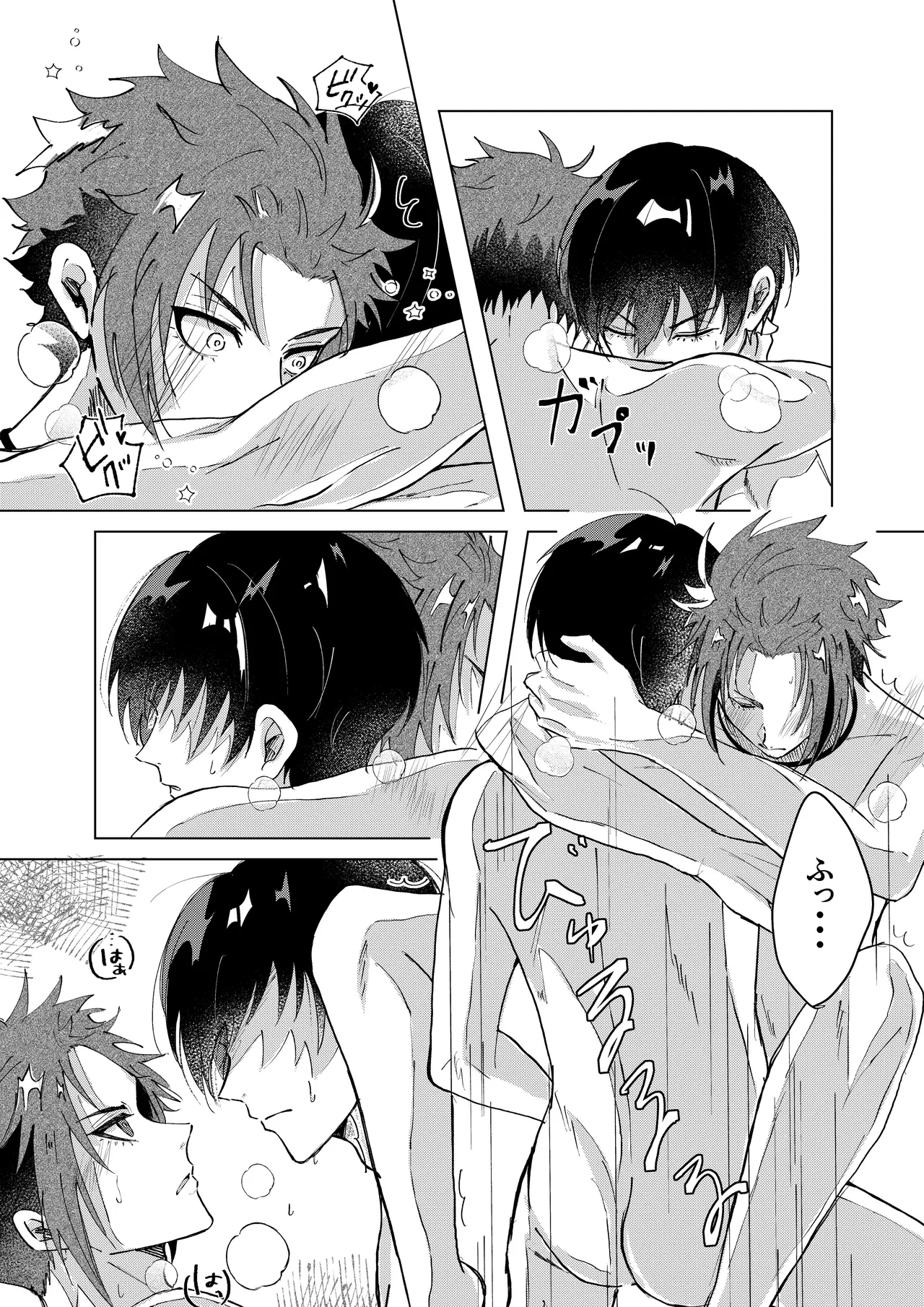 หน้า 19