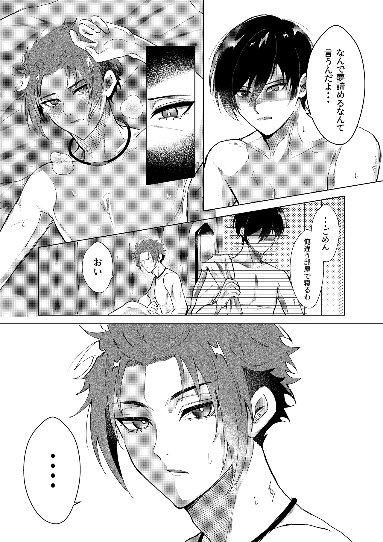 หน้า 20