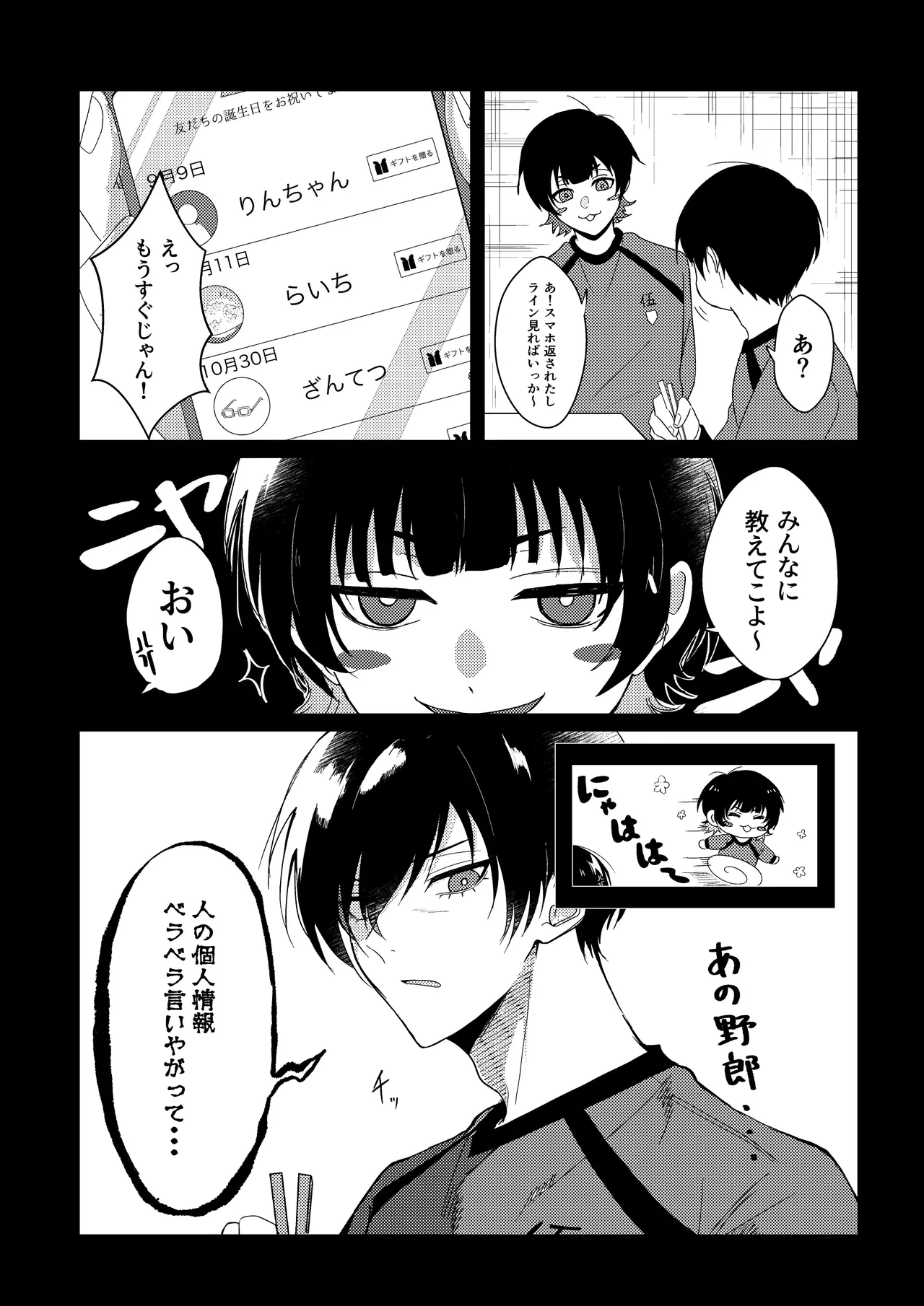 หน้า 5