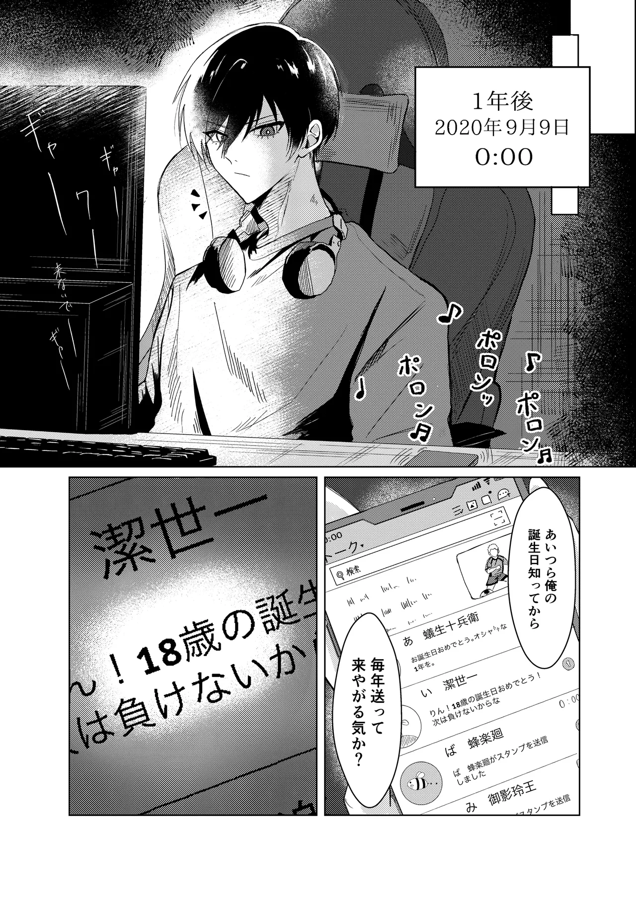หน้า 6