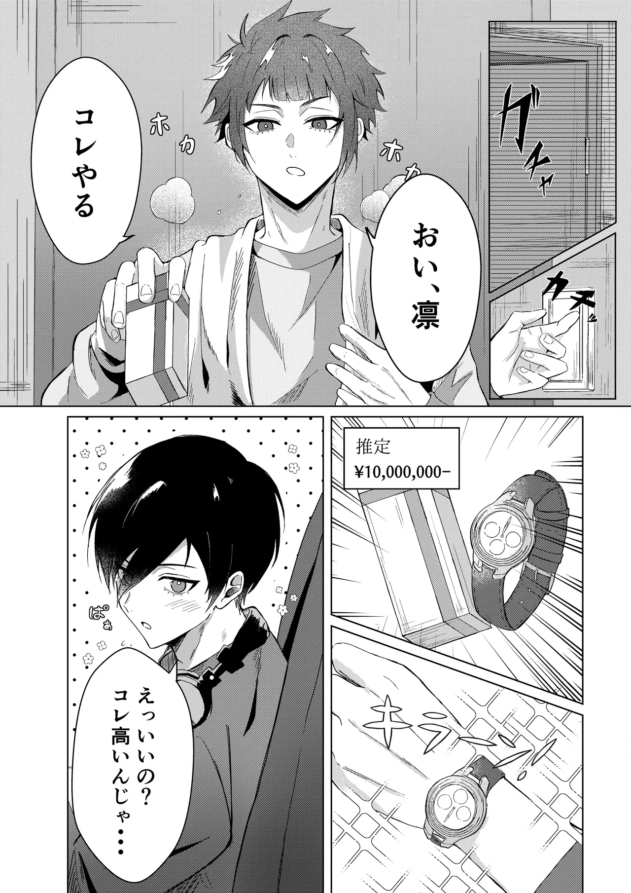 หน้า 7