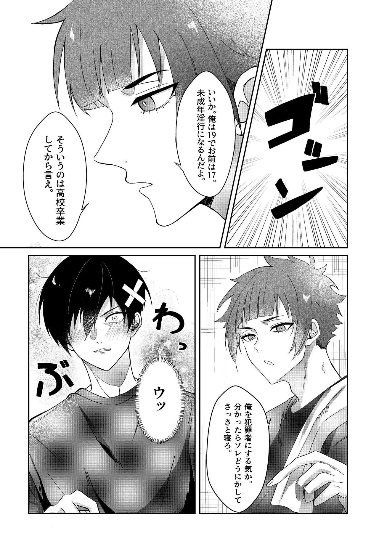 หน้า 11