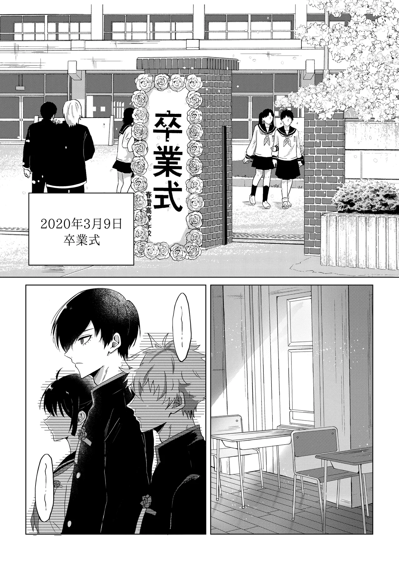 หน้า 18