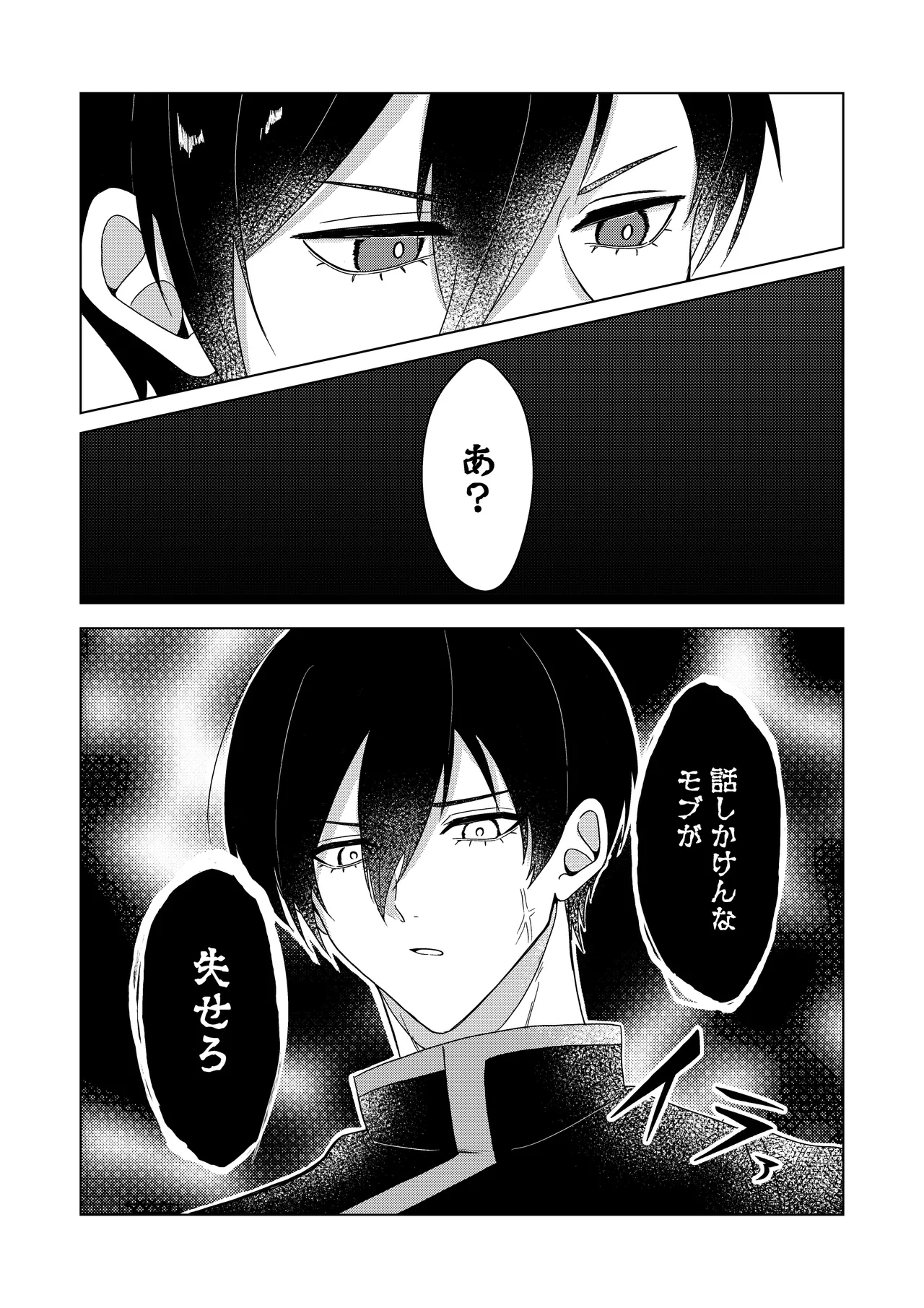 หน้า 23