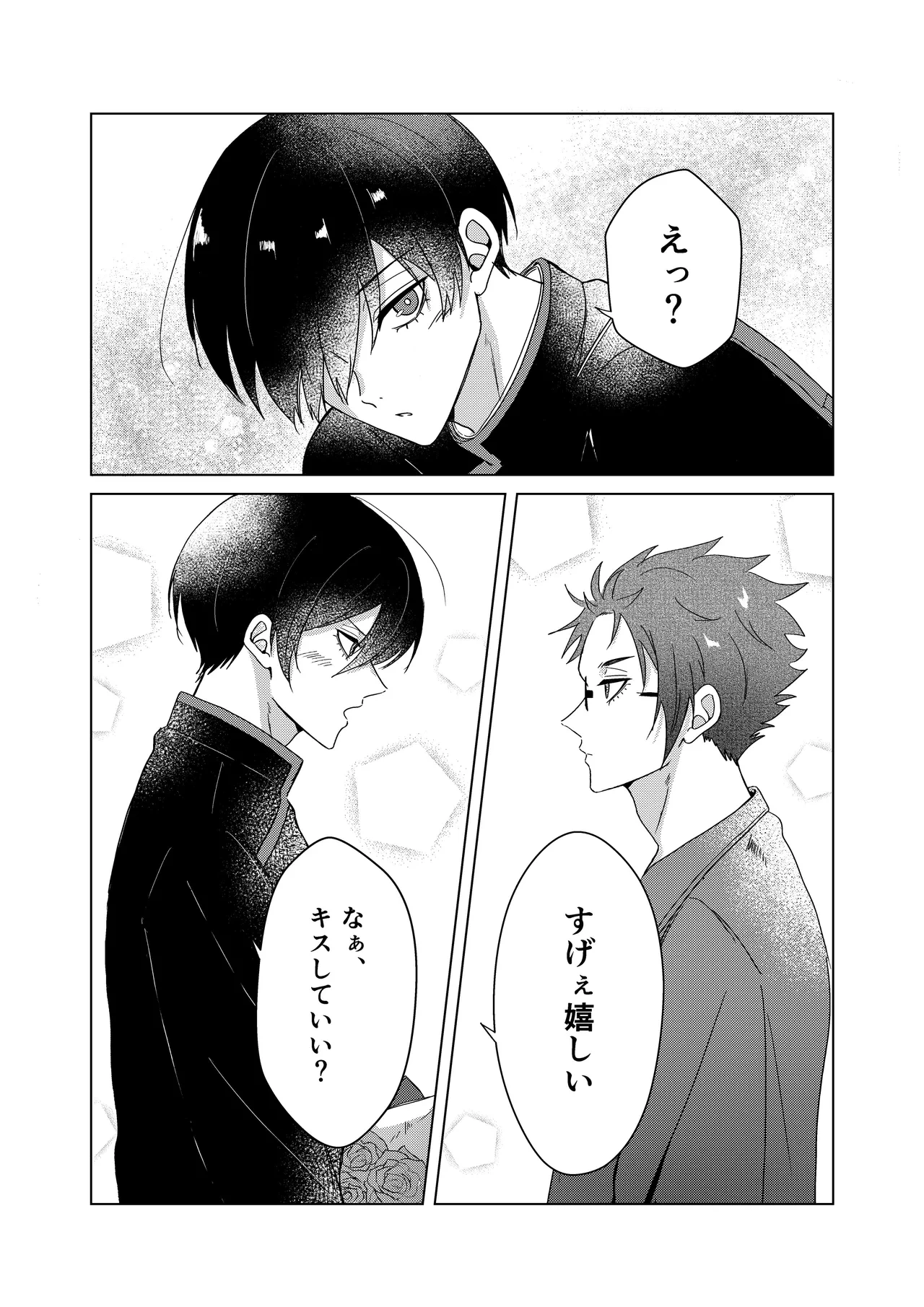 หน้า 28