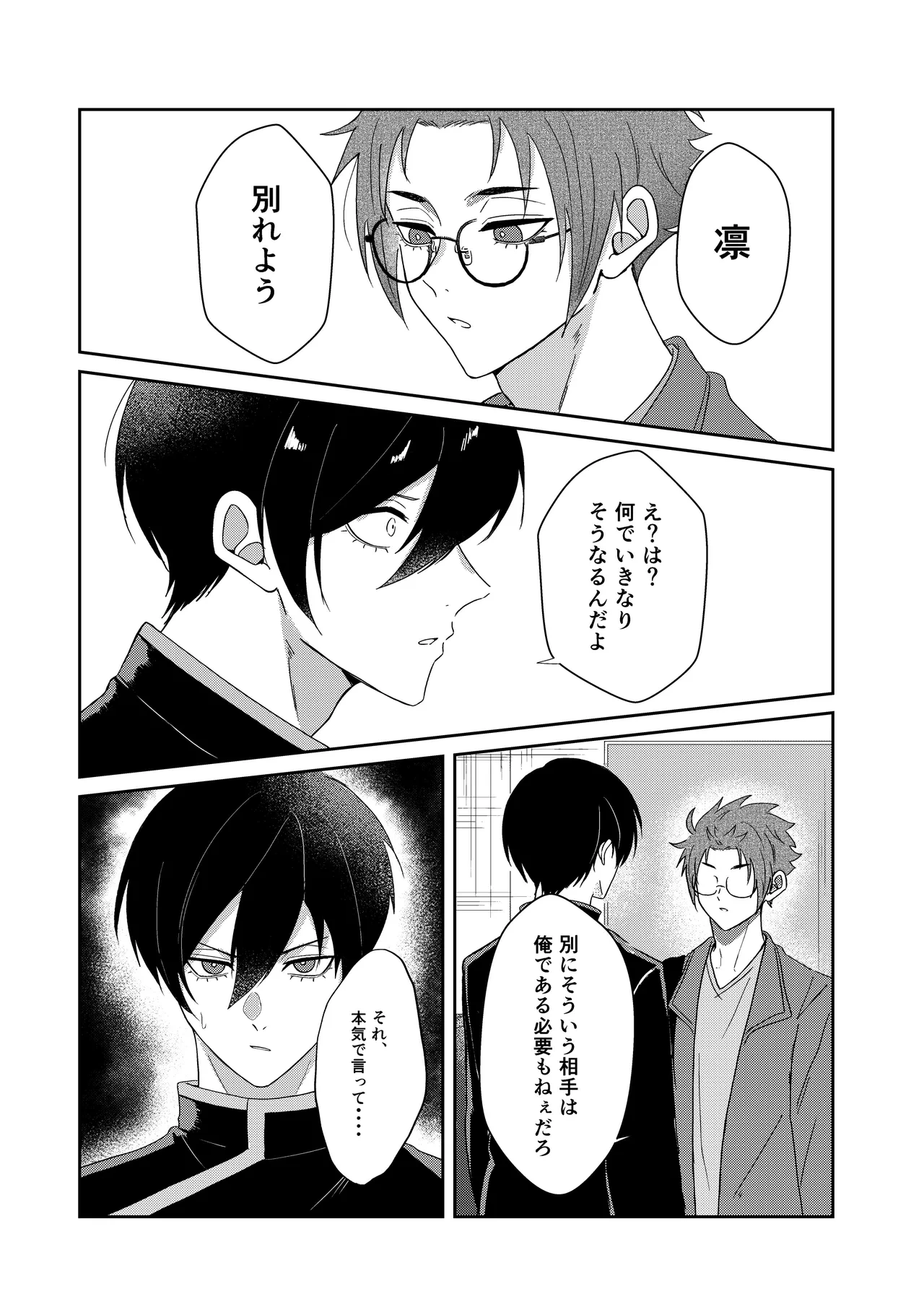 หน้า 29