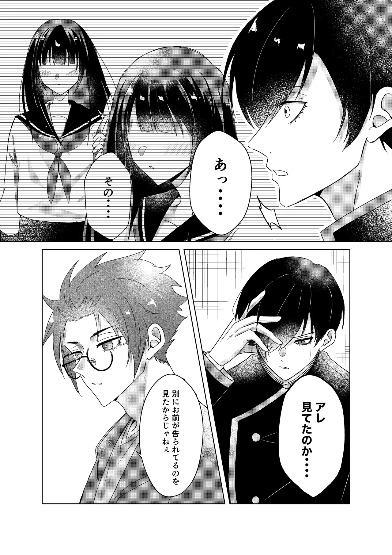 หน้า 30