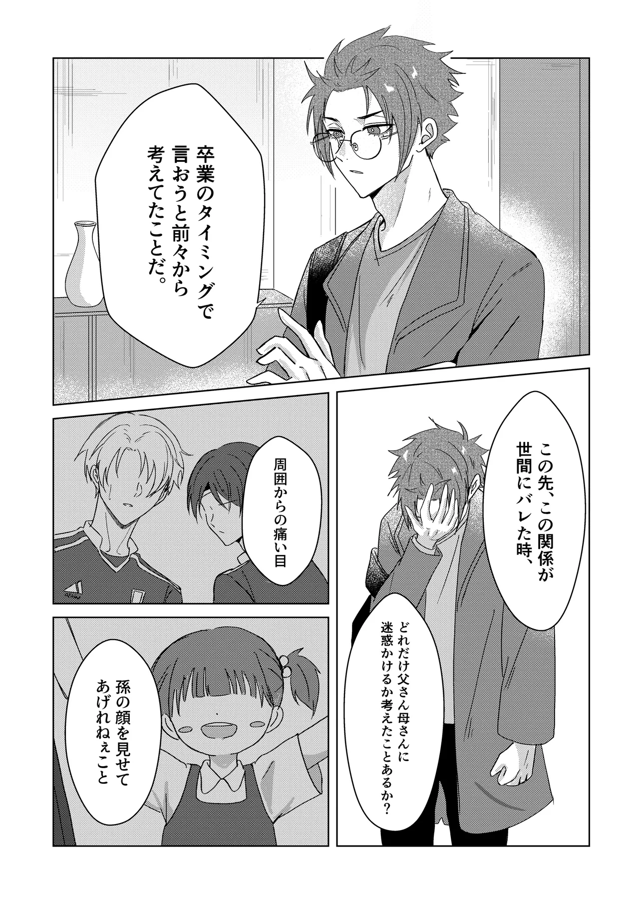 หน้า 31