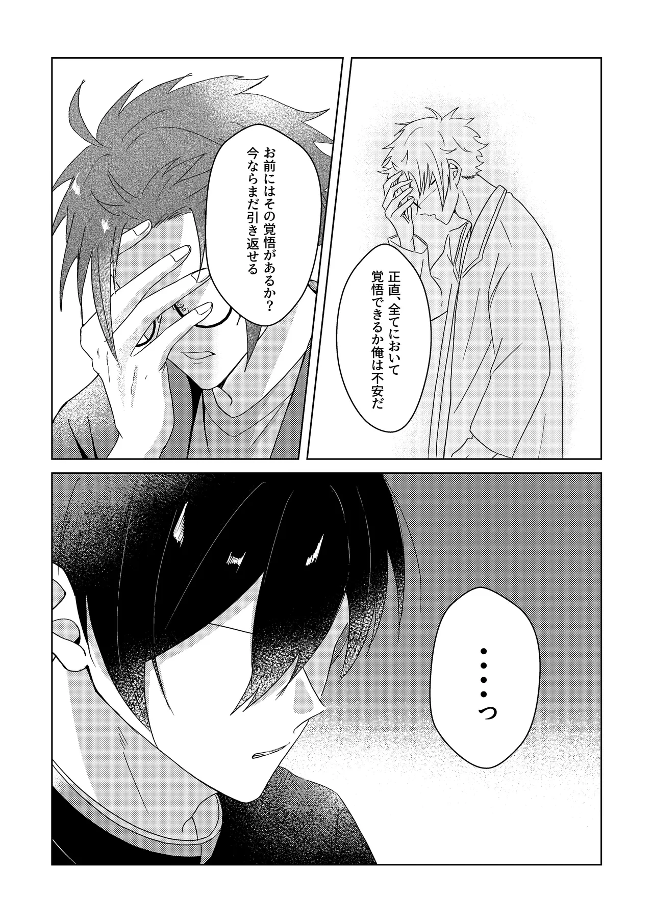 หน้า 32