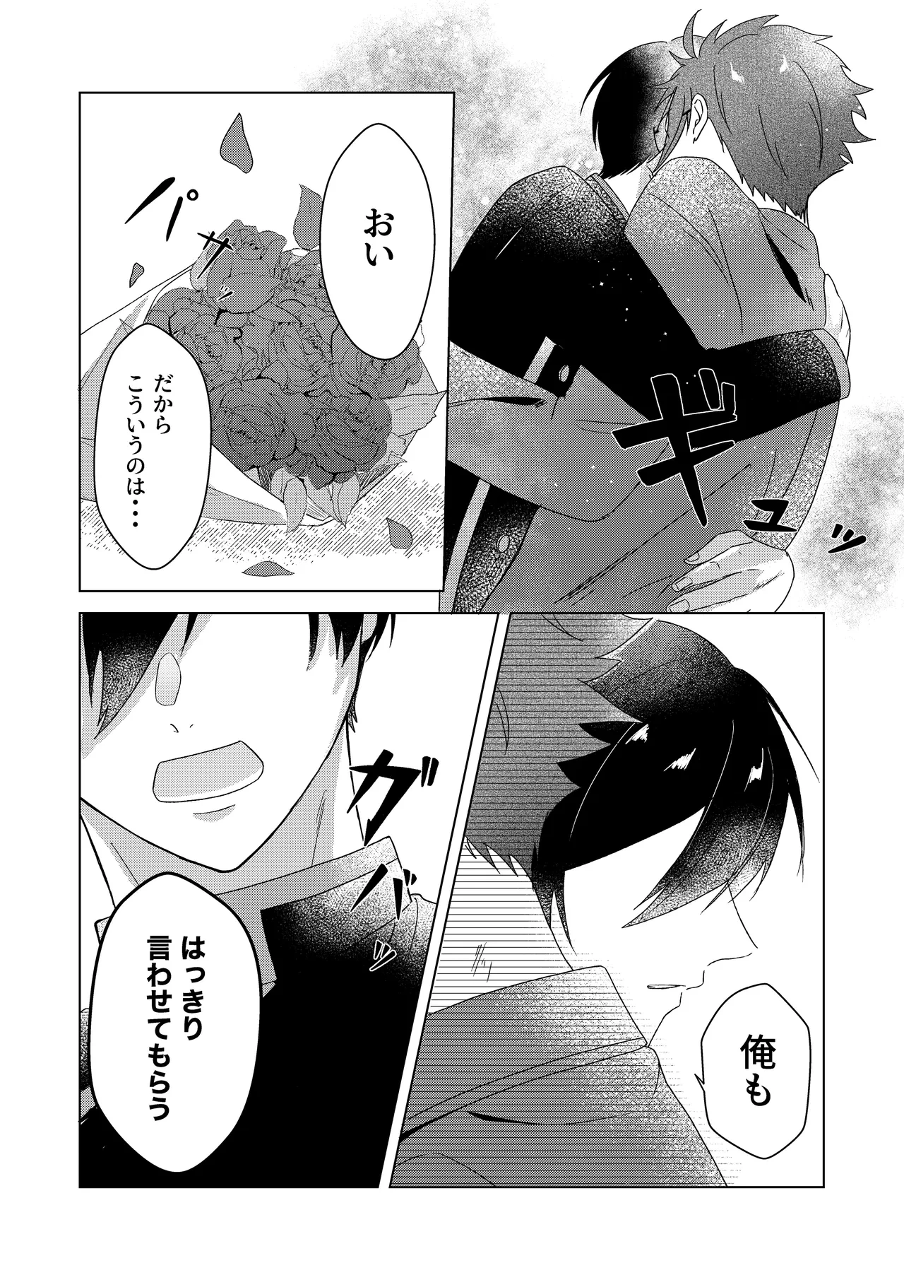 หน้า 33