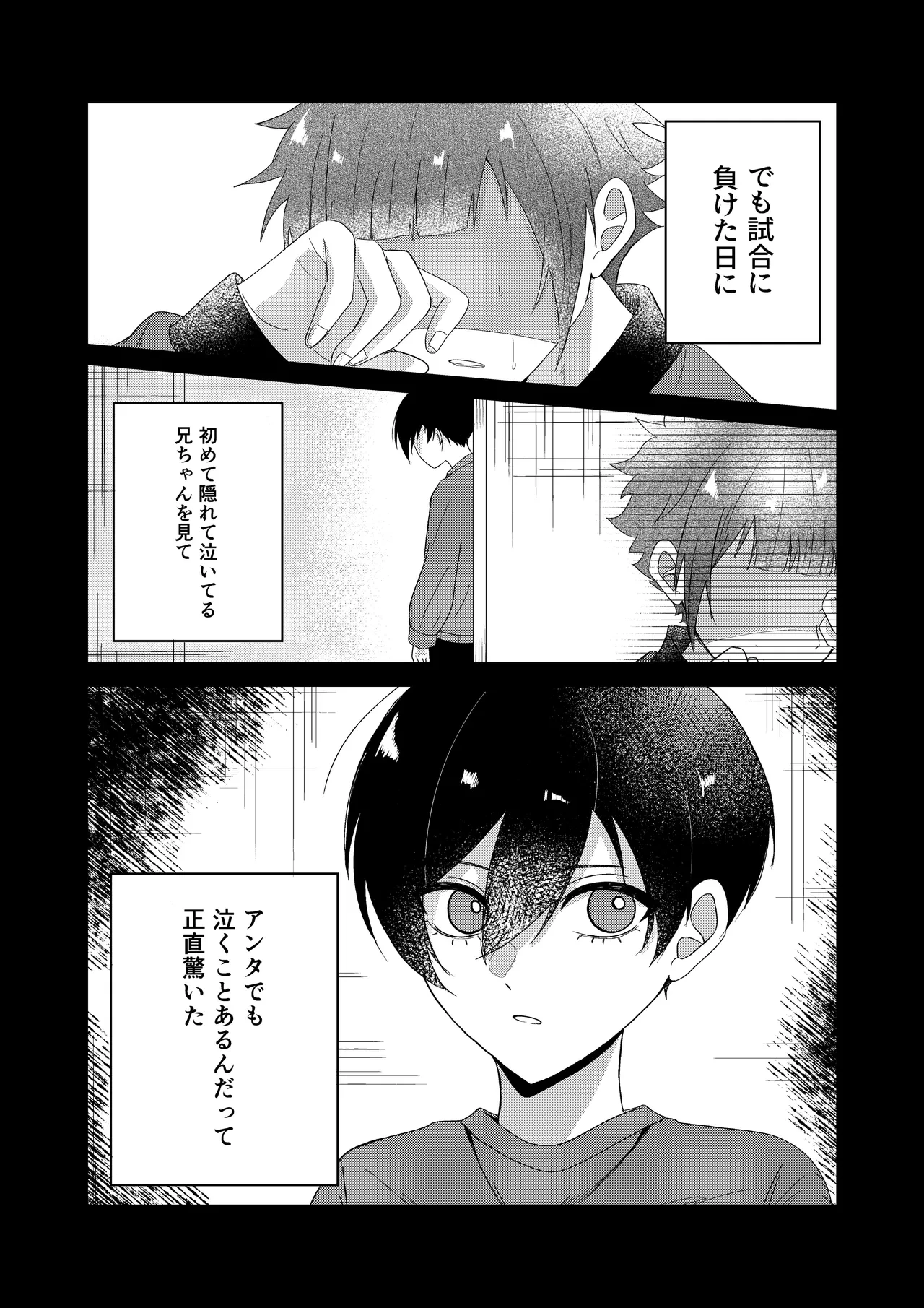 หน้า 35