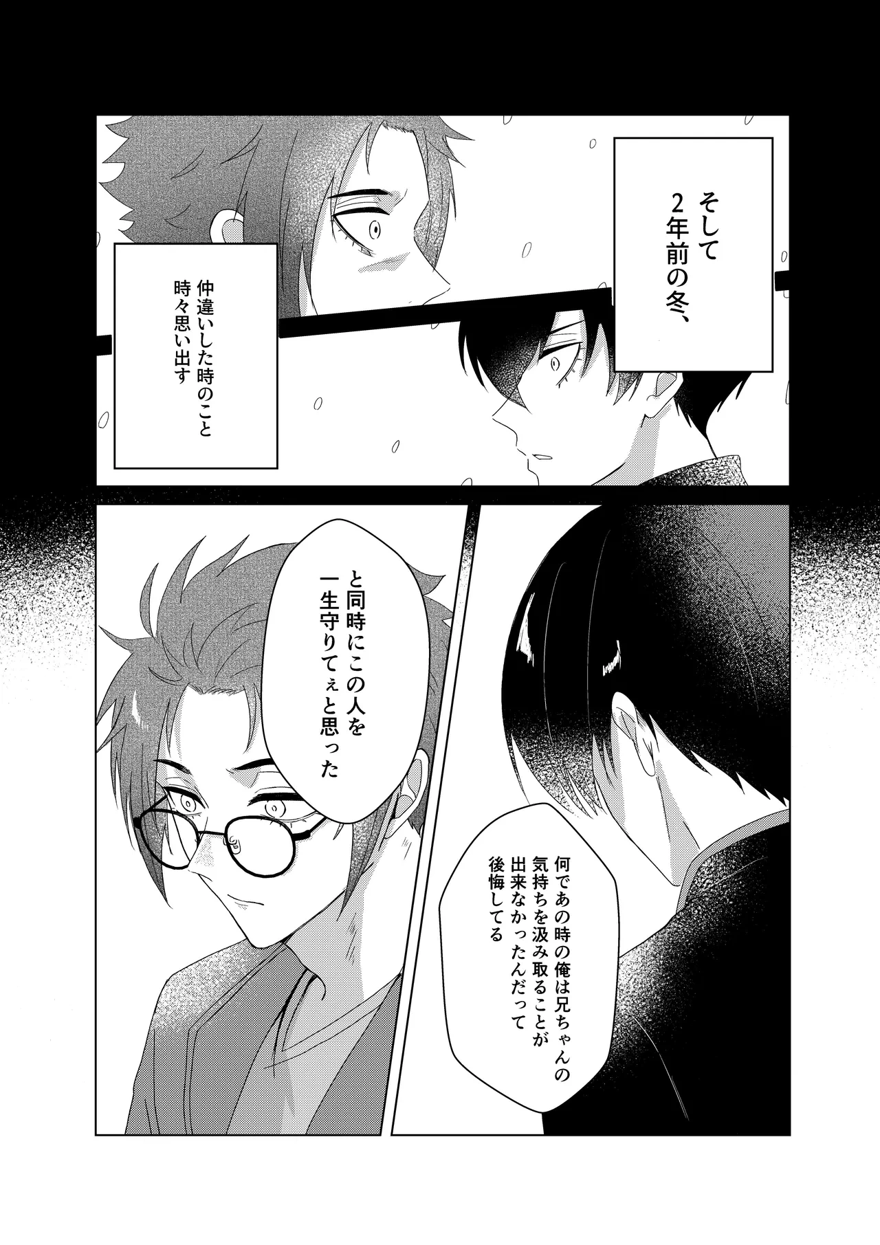 หน้า 36