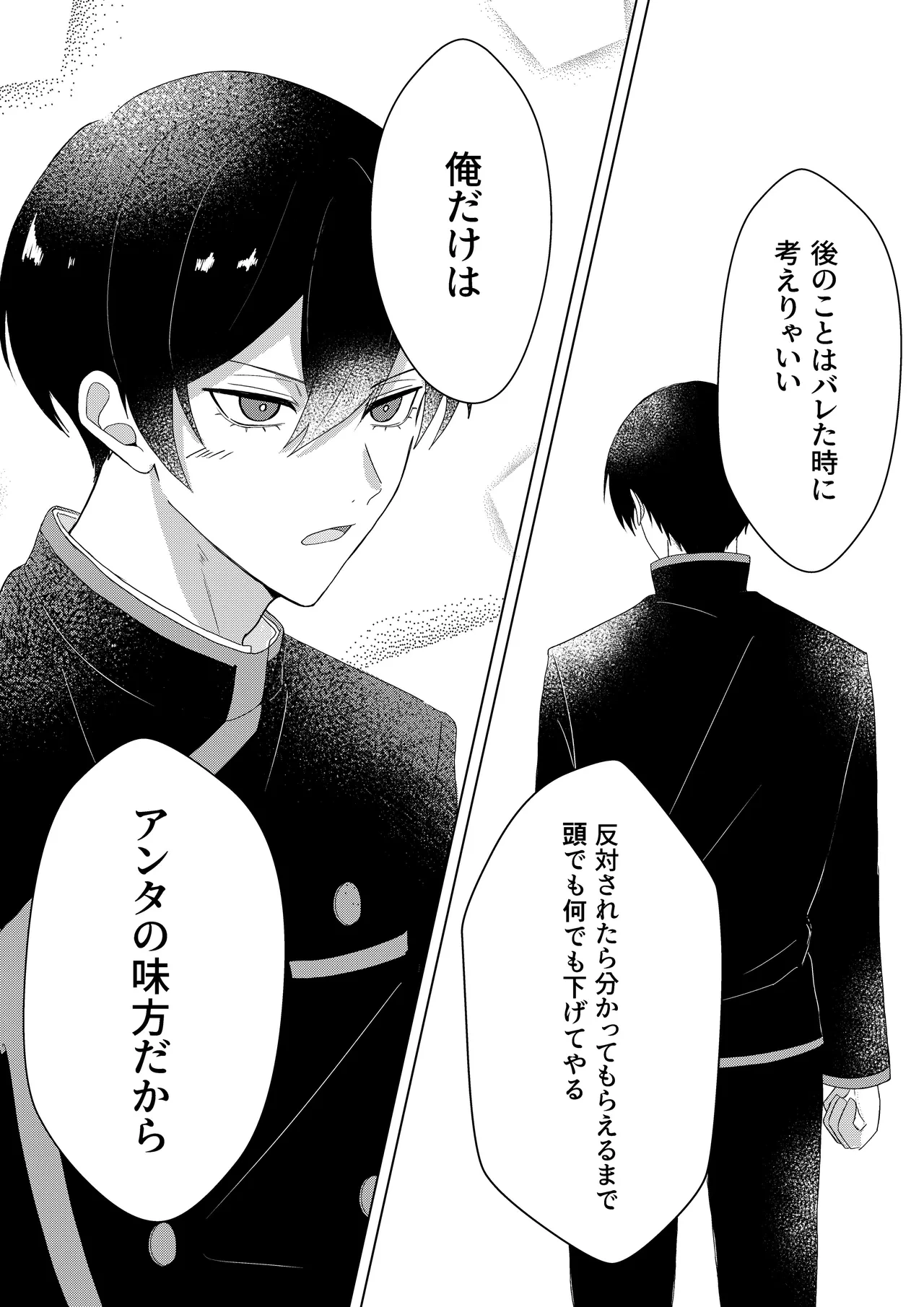 หน้า 38