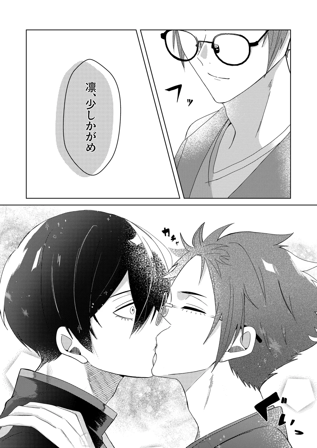 หน้า 41