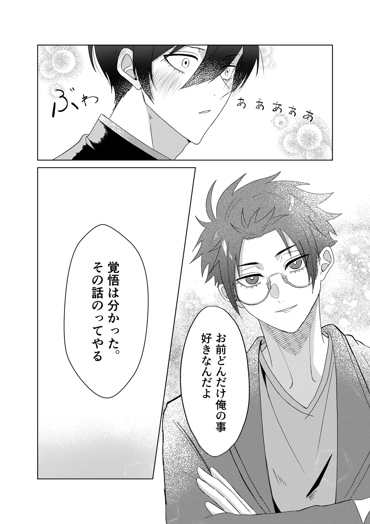 หน้า 42