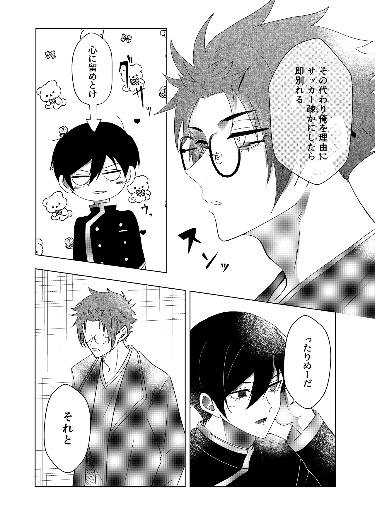 หน้า 43