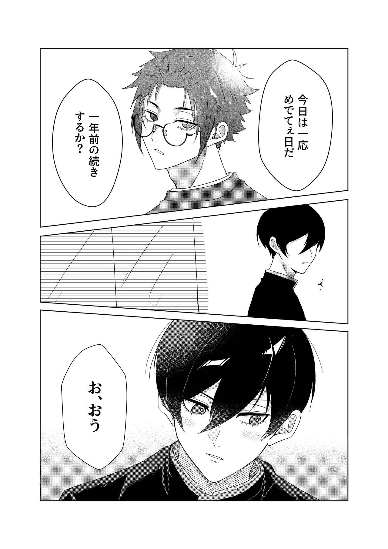 หน้า 44