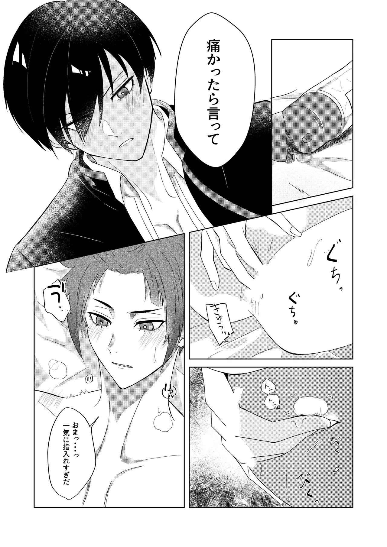 หน้า 47