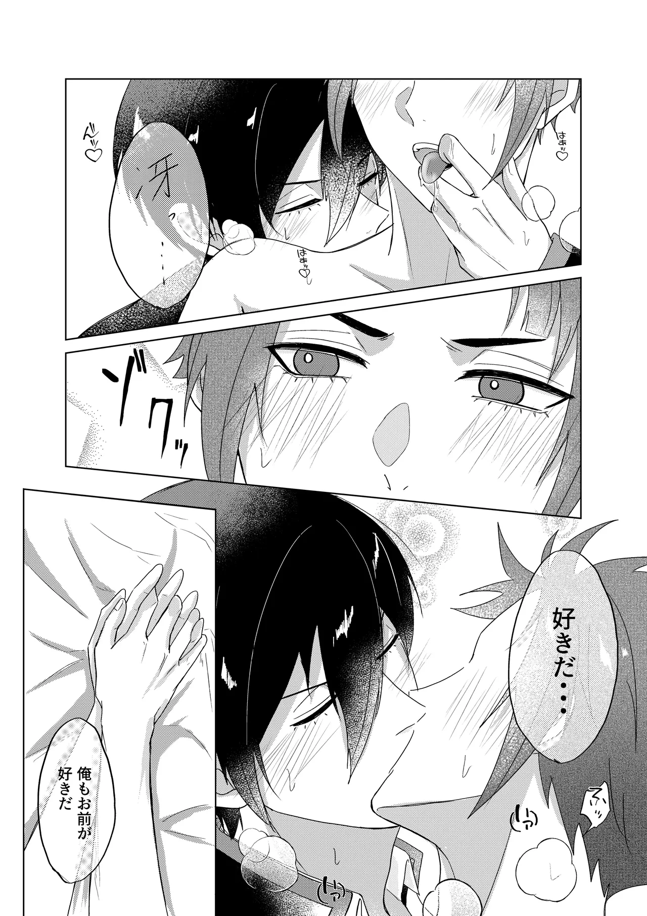 หน้า 52