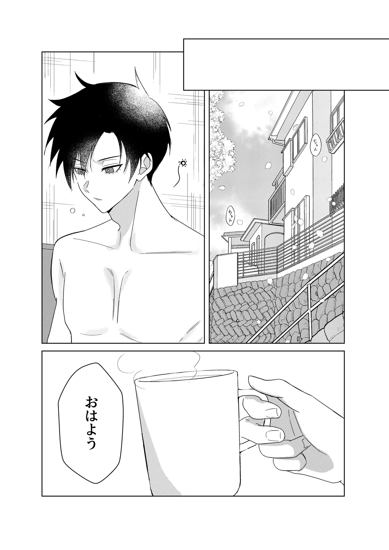 หน้า 53