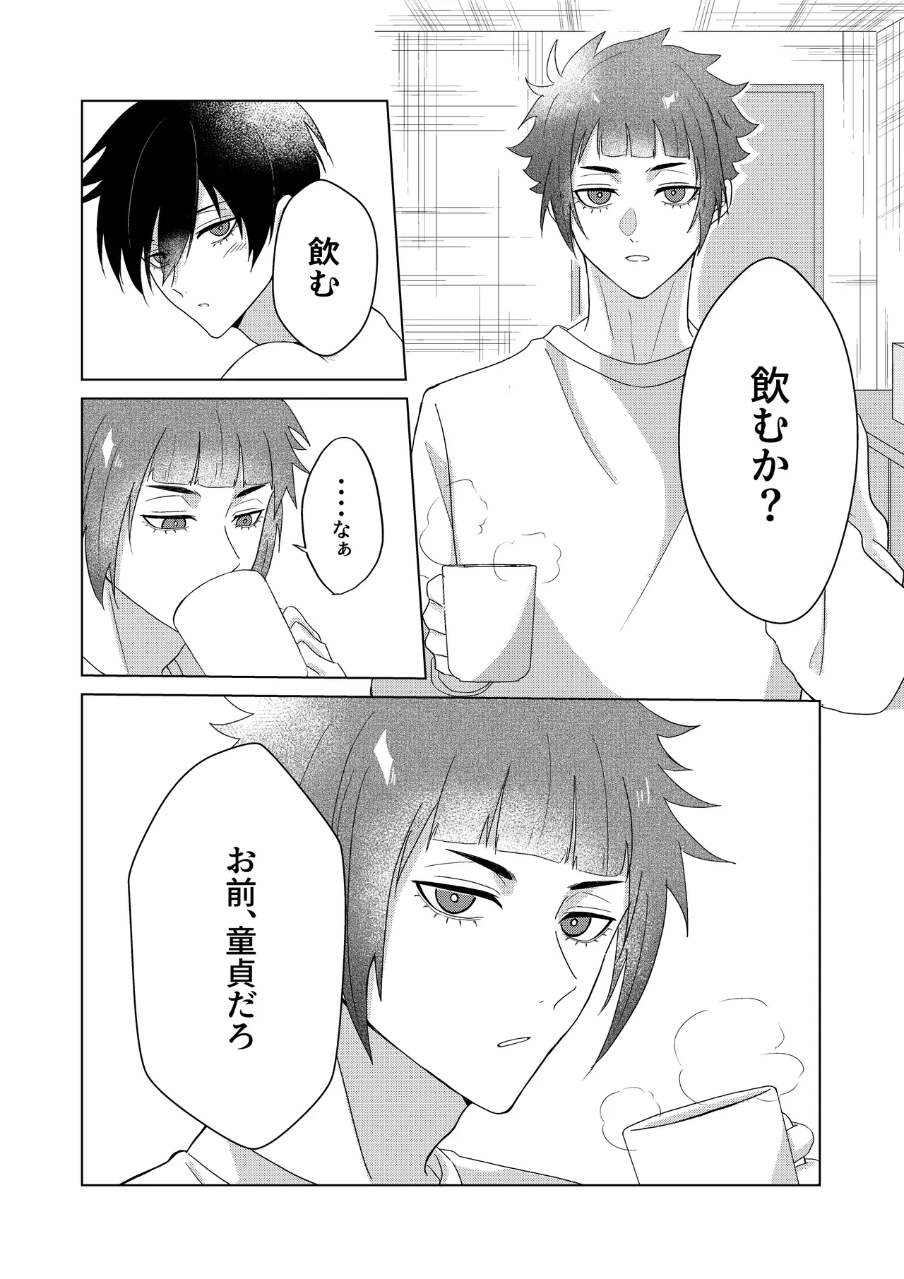 หน้า 54