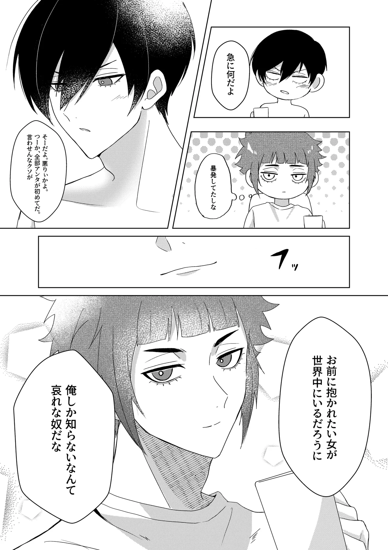 หน้า 55