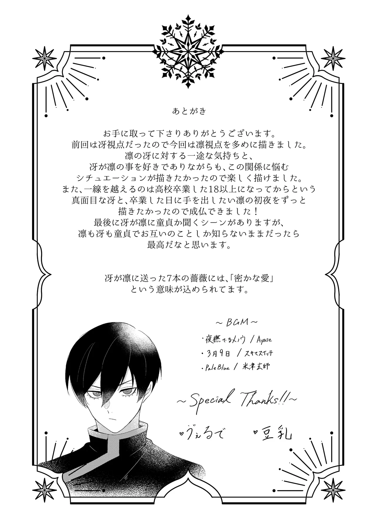 หน้า 57