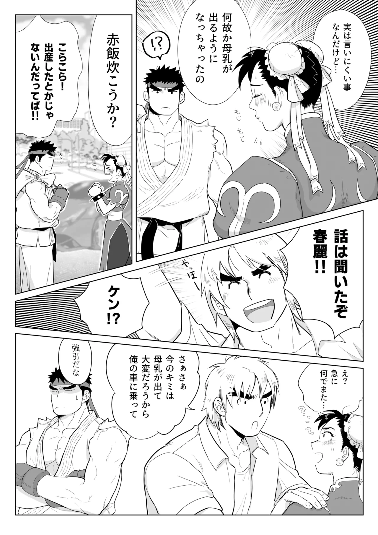 หน้า 5