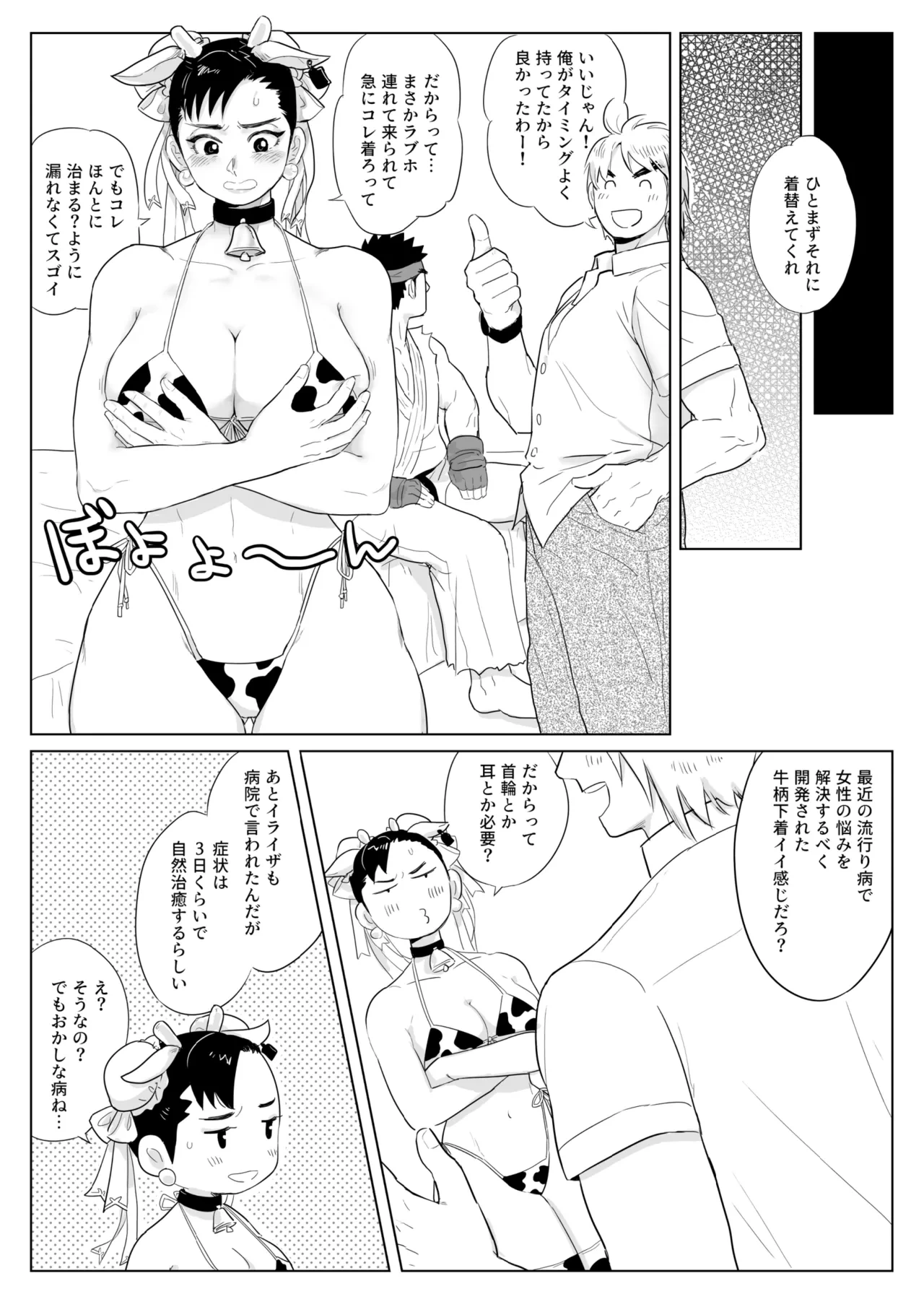 หน้า 6