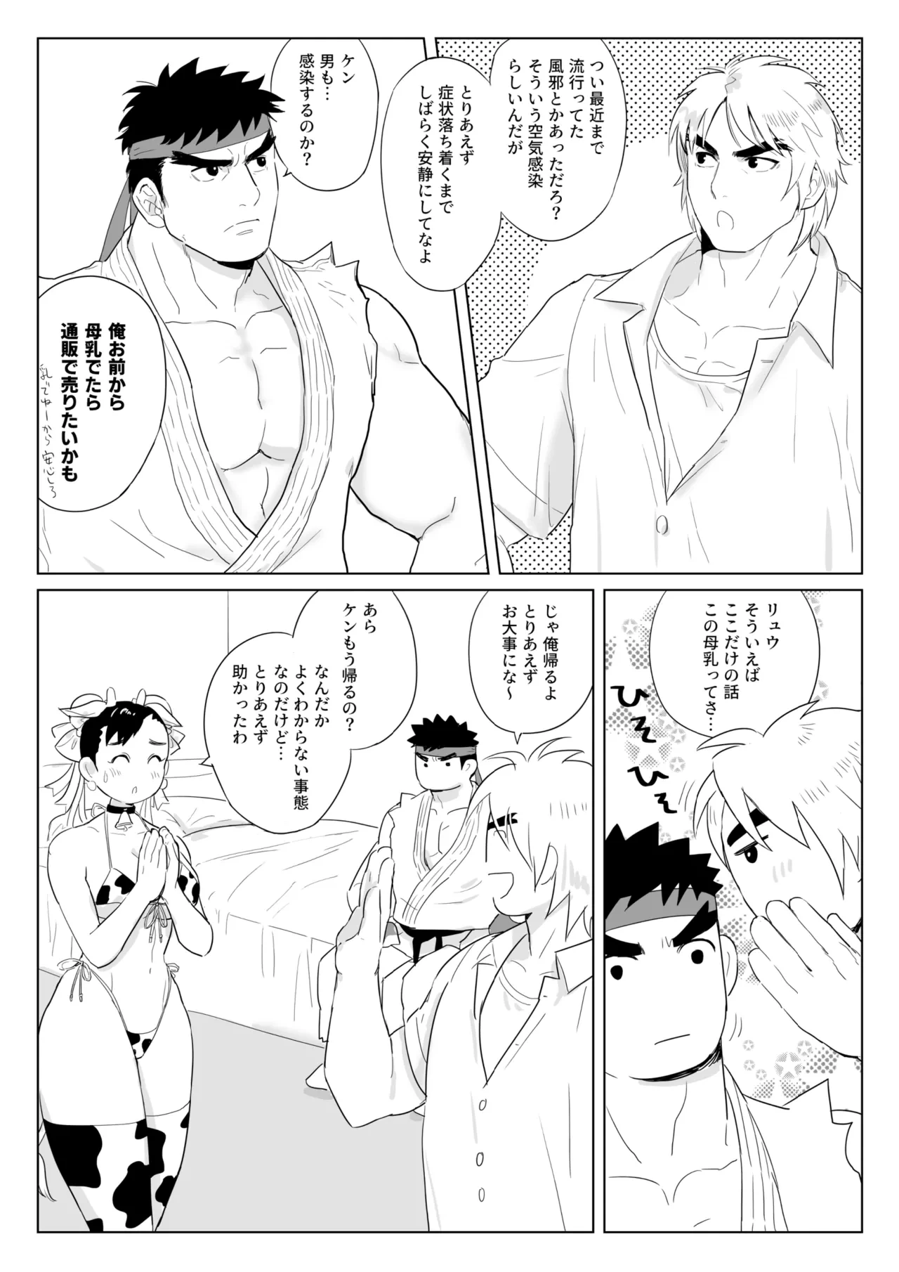 หน้า 7