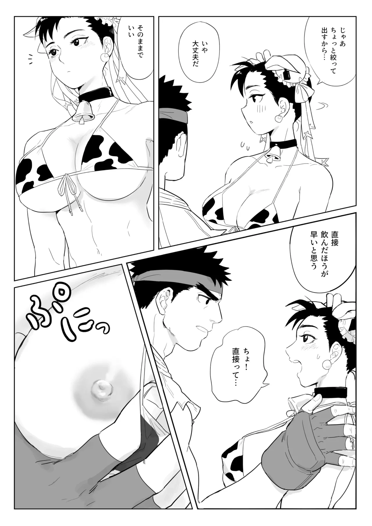 หน้า 9