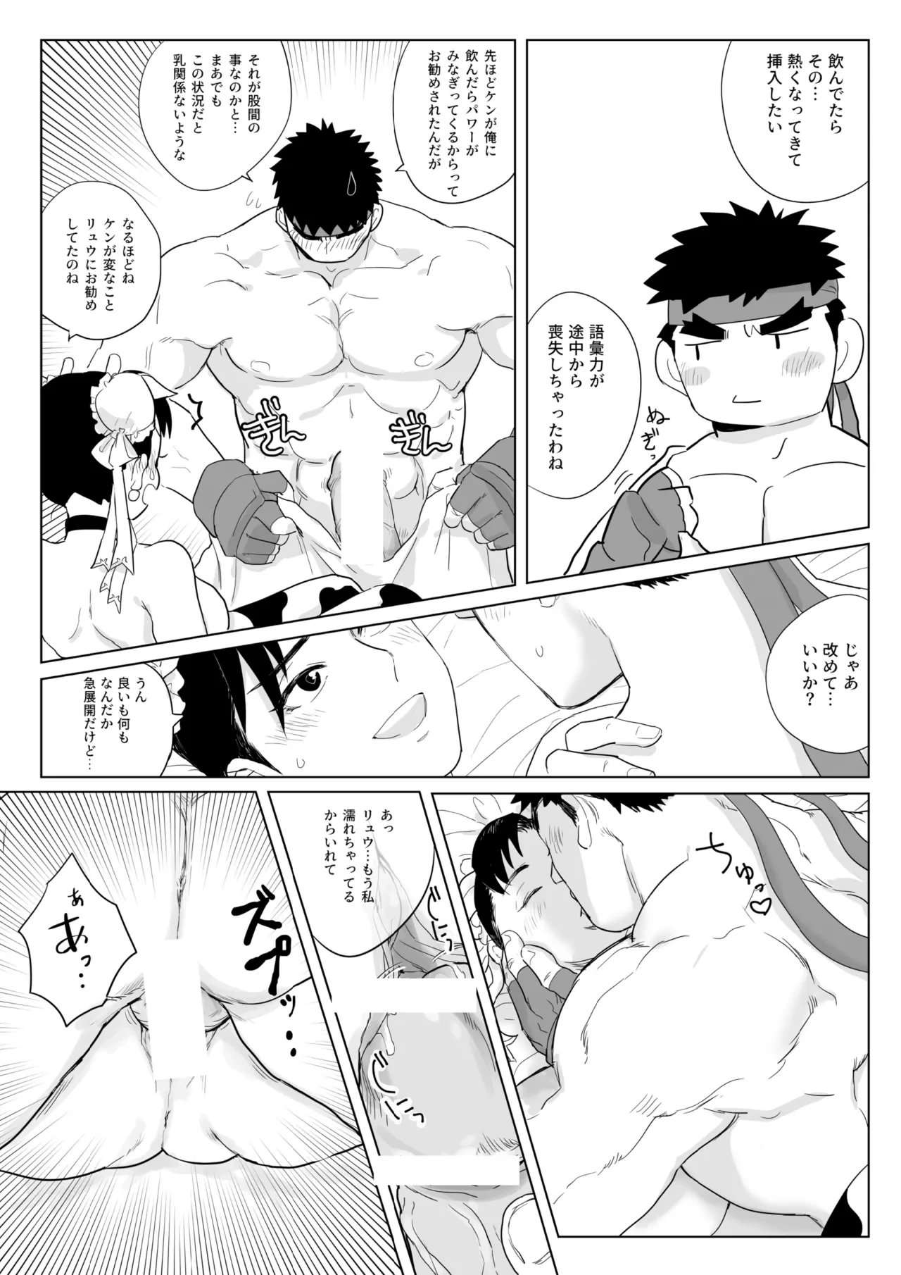 หน้า 11