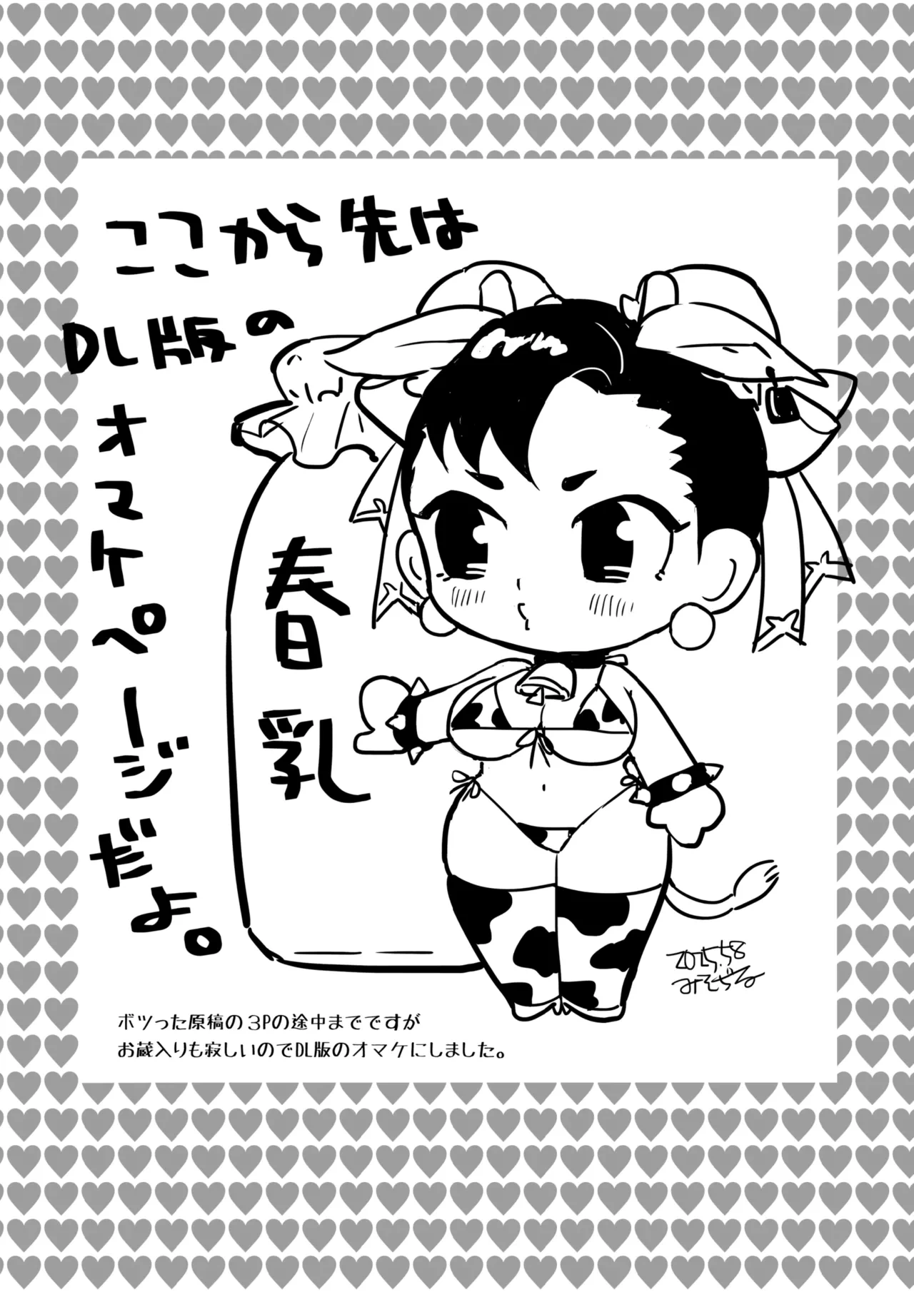 หน้า 19
